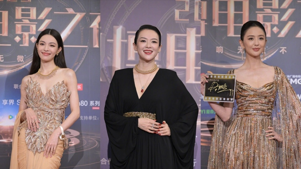 38岁宋茜，34岁金晨，41岁佟丽娅，49岁蒋勤勤惊艳亮相微博之夜-潇洒资源分享网